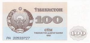 100 Sum 1992